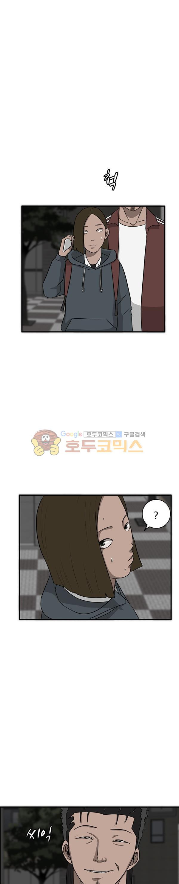 Pride Ch.33 p17