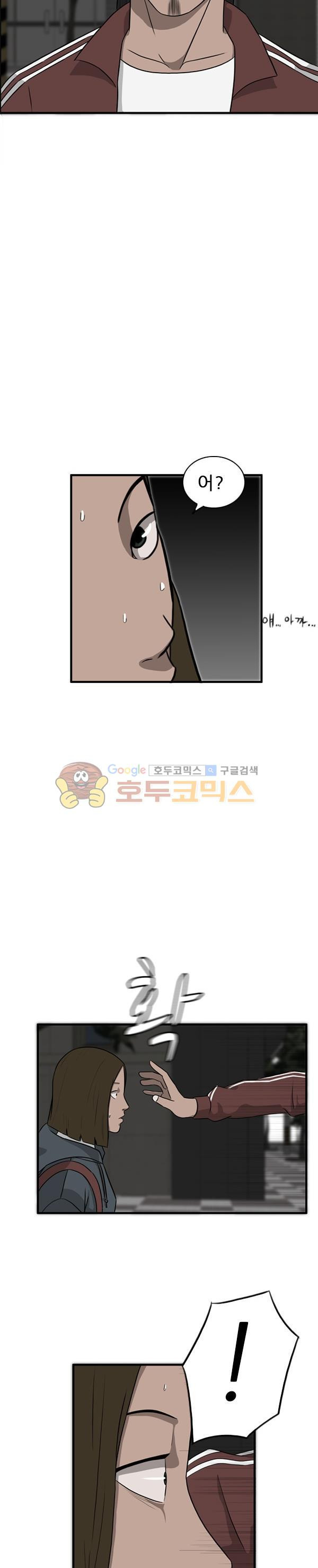 Pride Ch.33 p18