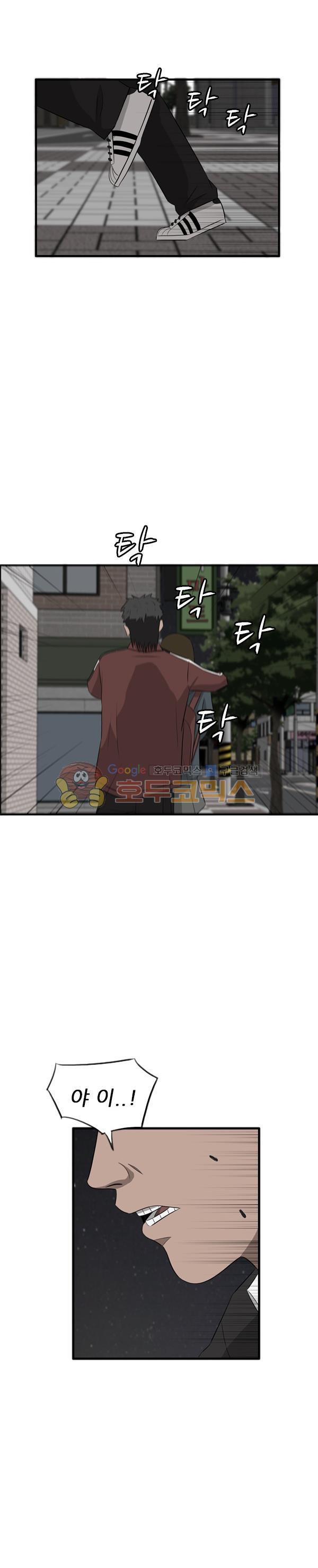 Pride Ch.33 p21