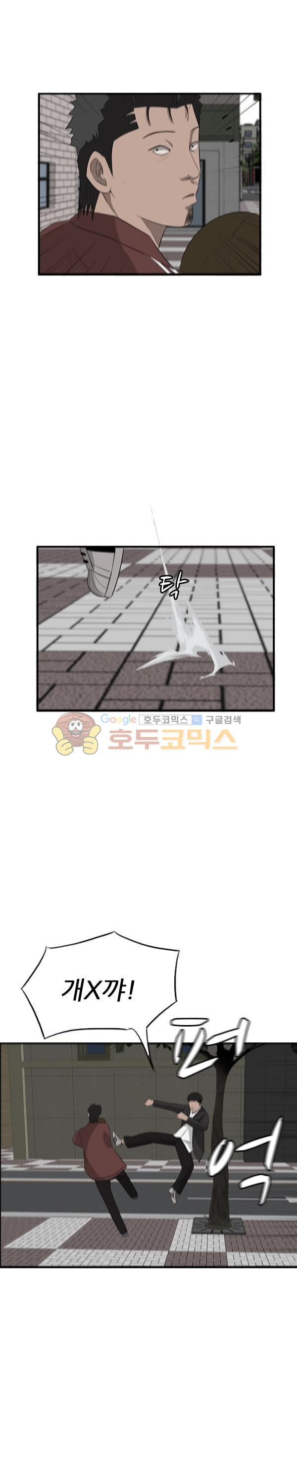 Pride Ch.33 p22