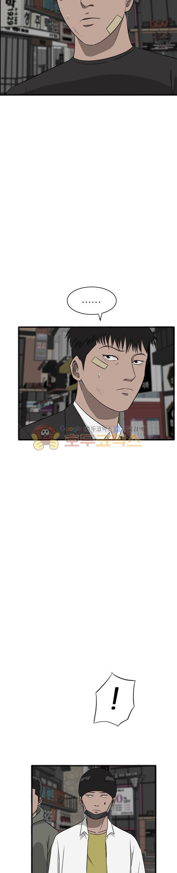Pride Ch.33 p3