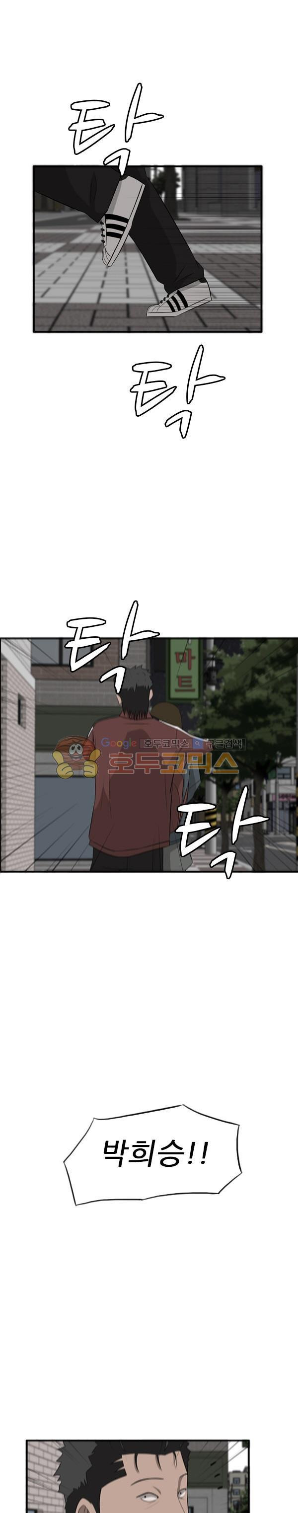 Pride Ch.34 p1