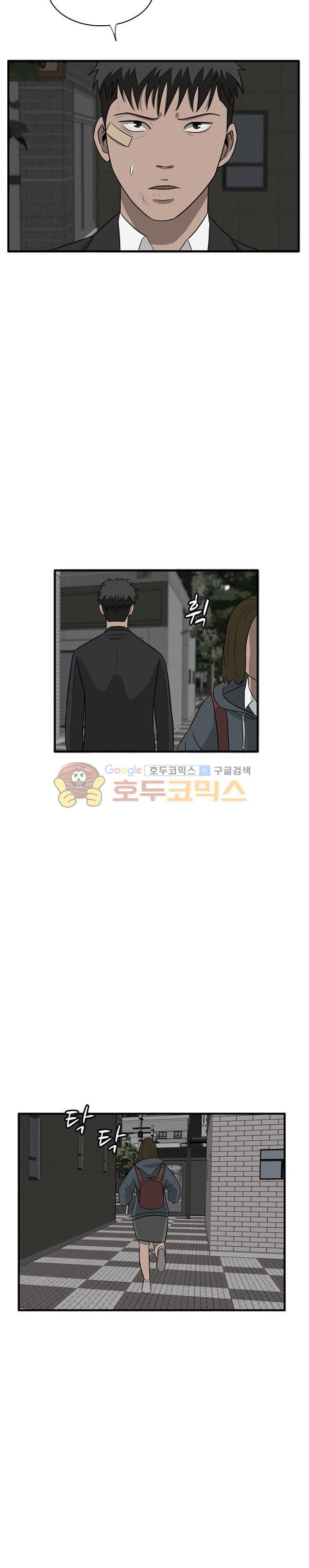 Pride Ch.34 p11