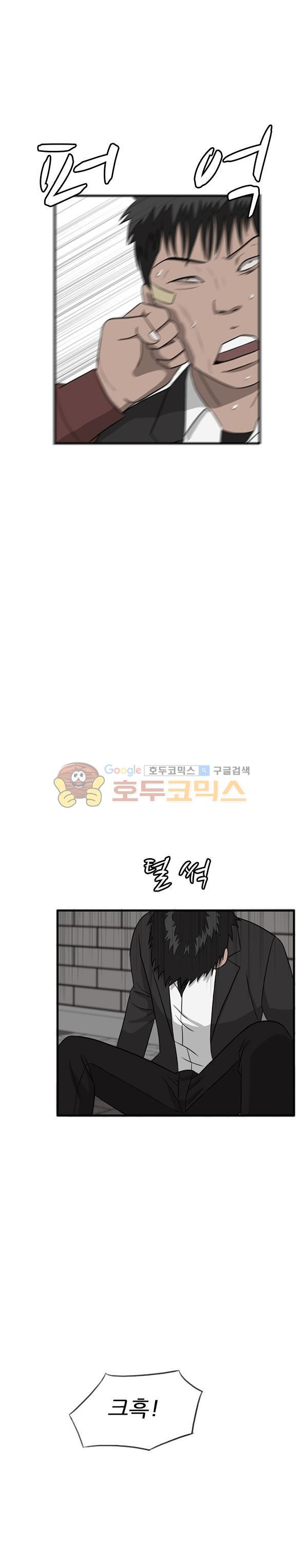 Pride Ch.34 p16