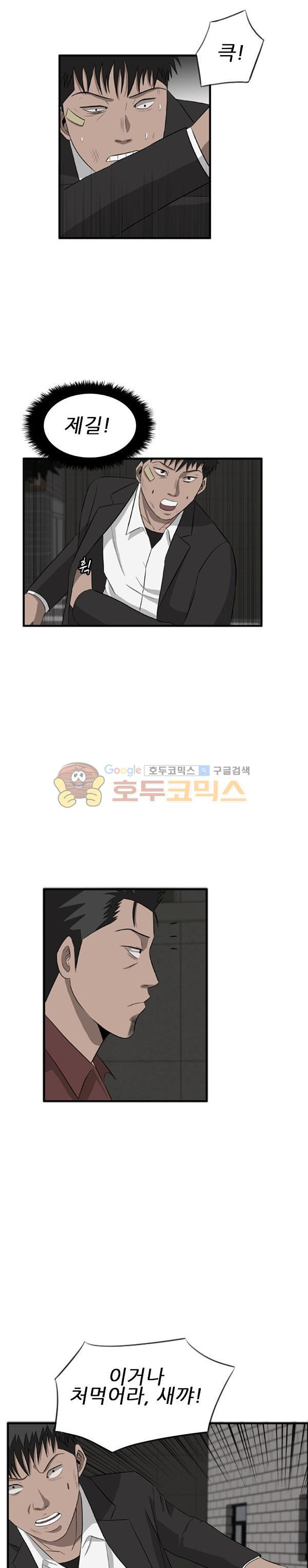 Pride Ch.34 p19