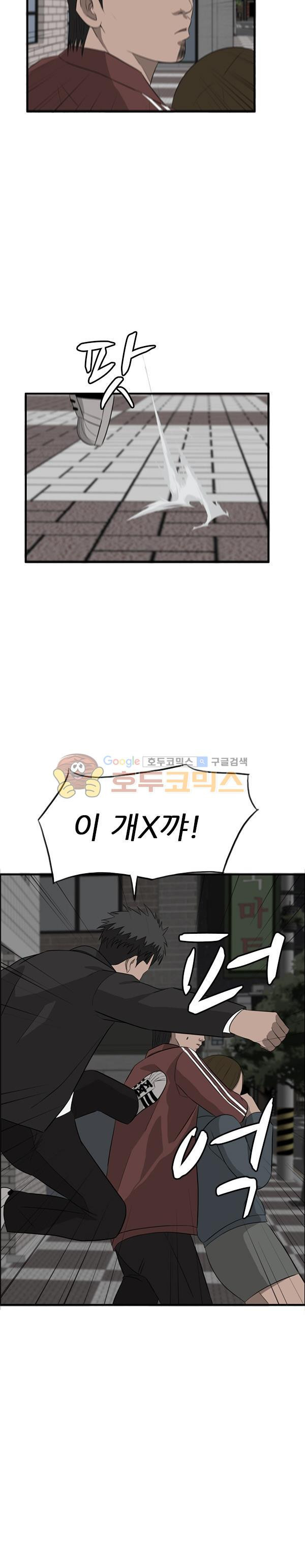 Pride Ch.34 p2