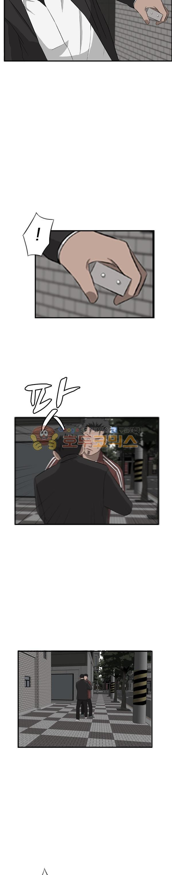 Pride Ch.34 p20