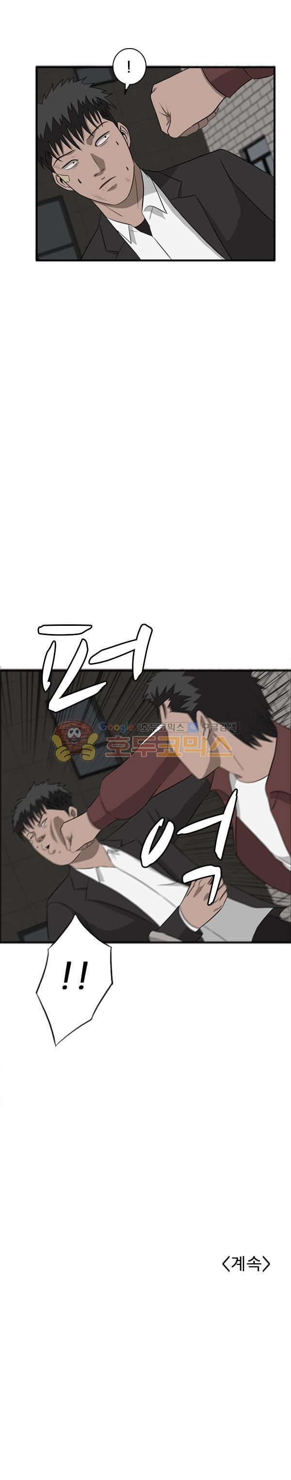 Pride Ch.34 p22