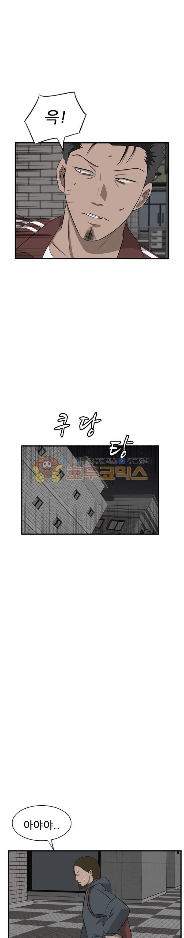 Pride Ch.34 p3