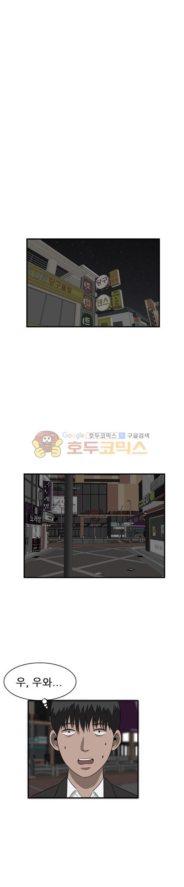 Pride Ch.35 p1