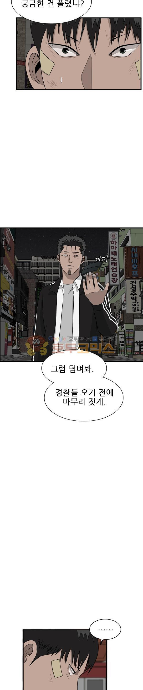 Pride Ch.35 p13