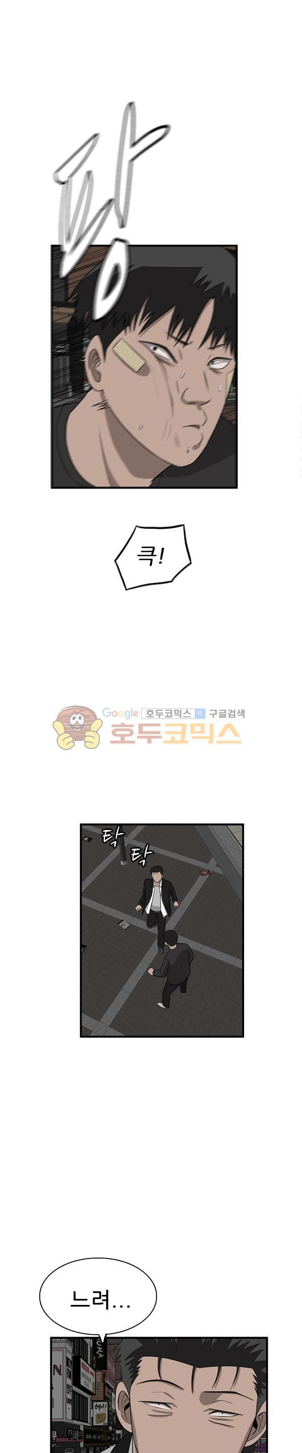 Pride Ch.35 p16