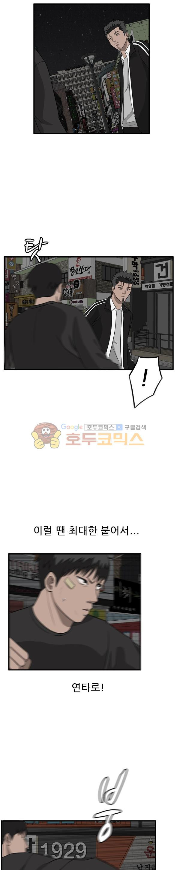 Pride Ch.35 p18