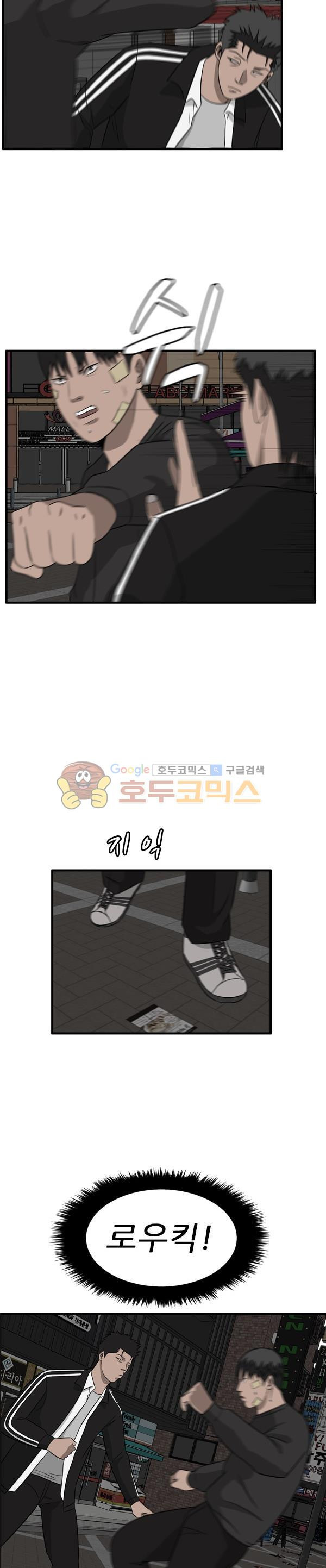 Pride Ch.35 p19