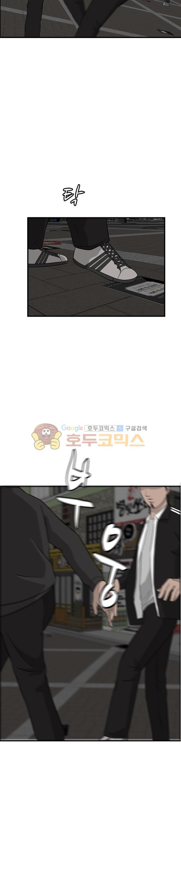 Pride Ch.35 p20