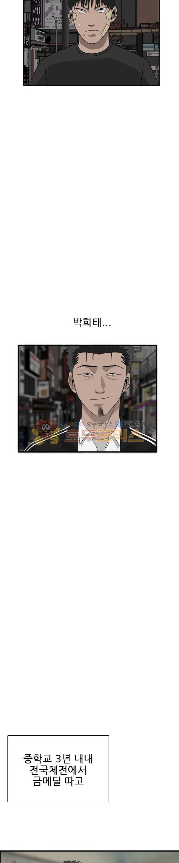 Pride Ch.35 p6