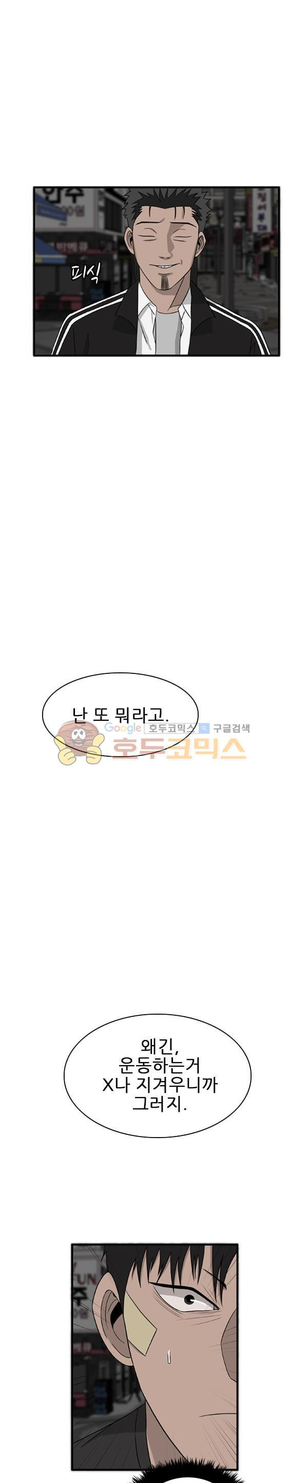Pride Ch.35 p9