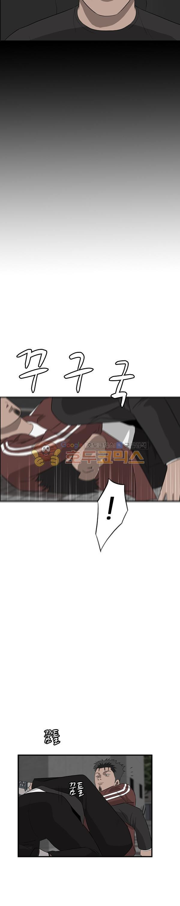 Pride Ch.36 p18
