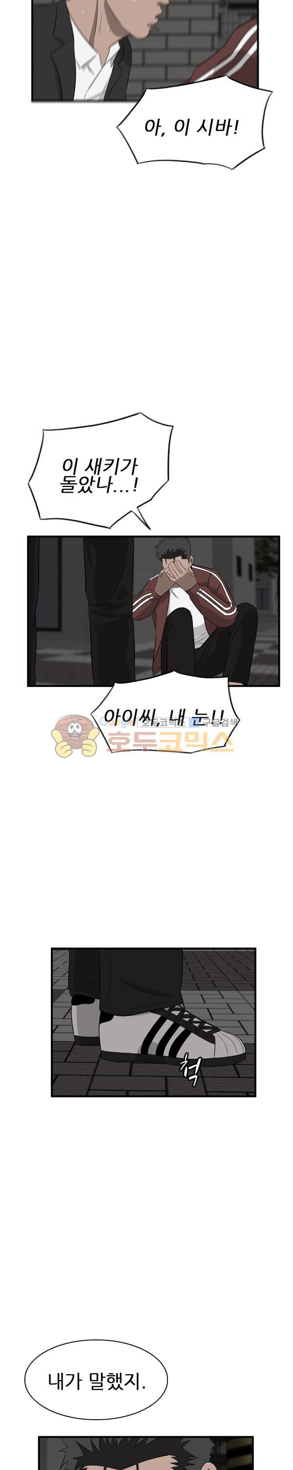 Pride Ch.36 p23