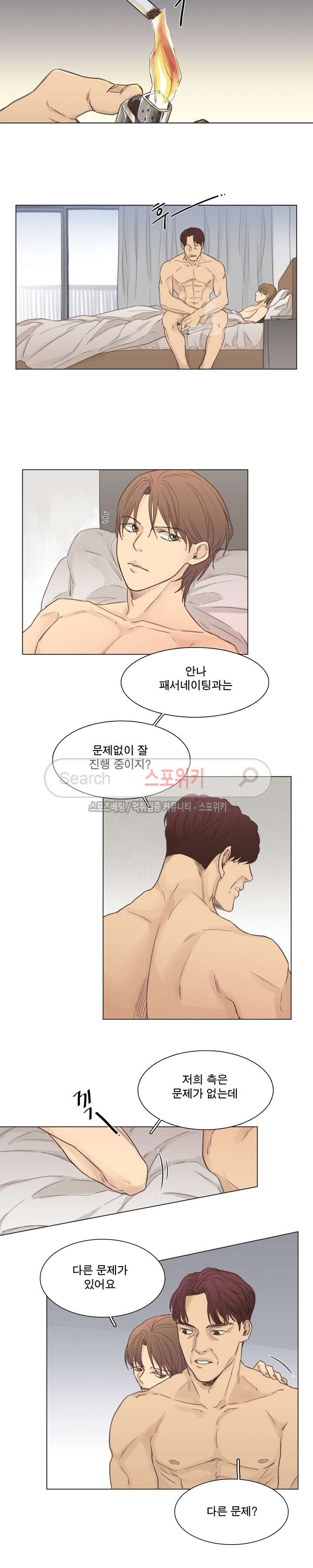 Pride Ch.36 p3