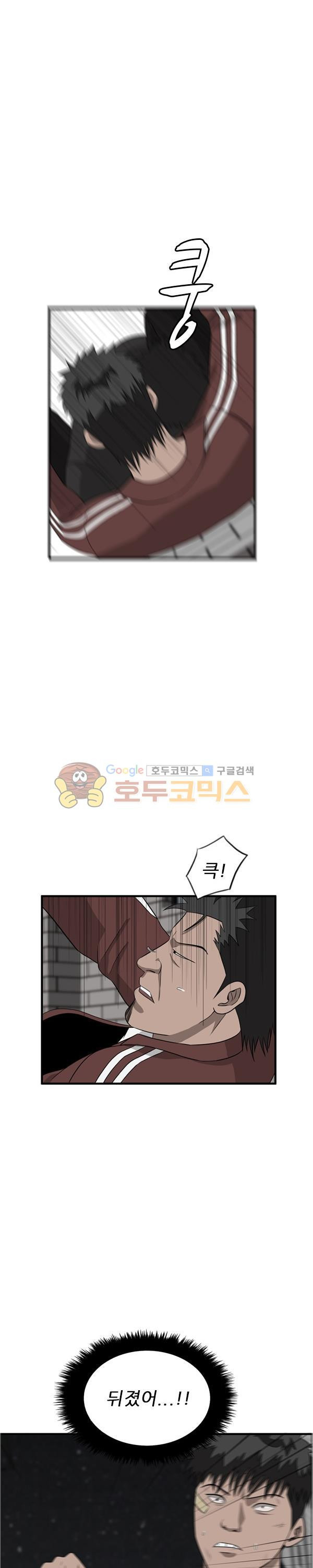 Pride Ch.36 p6