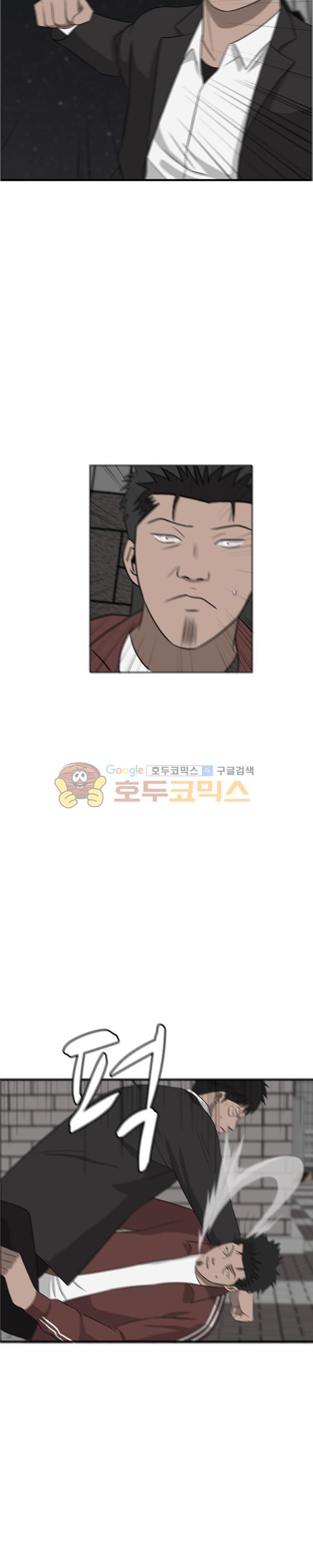 Pride Ch.36 p7