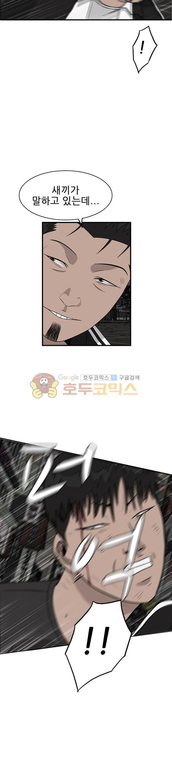 Pride Ch.37 p10