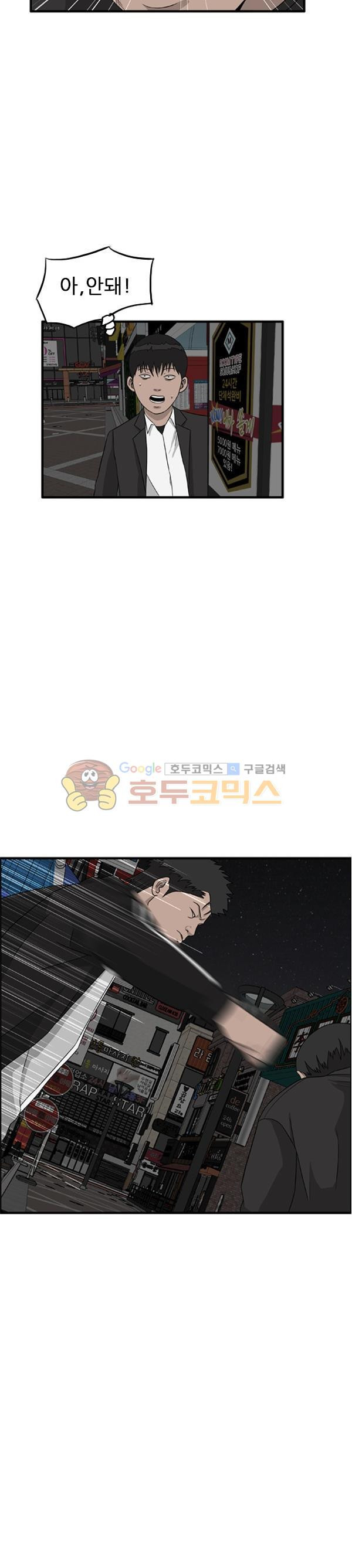Pride Ch.37 p15