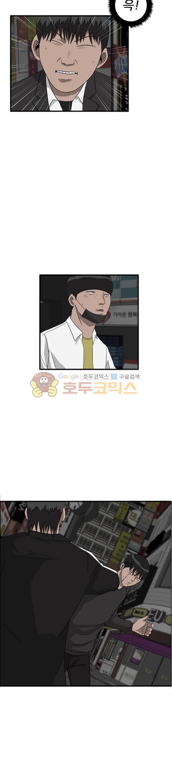 Pride Ch.37 p17