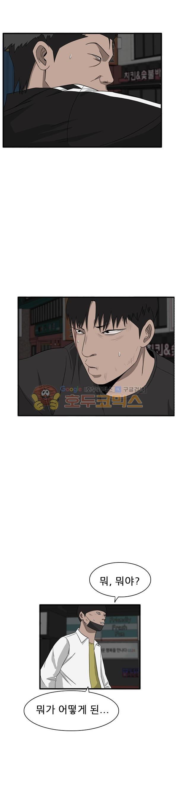 Pride Ch.37 p18