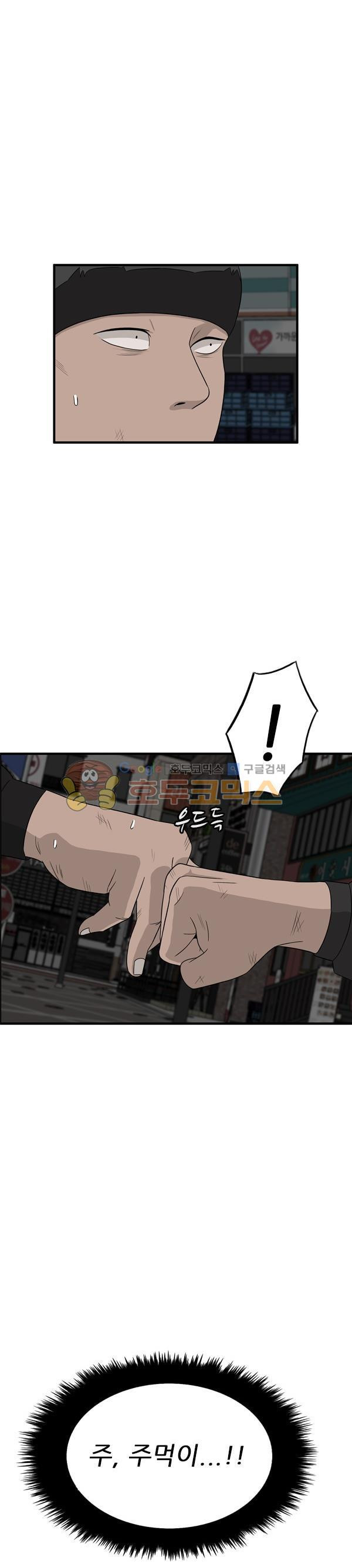 Pride Ch.37 p19