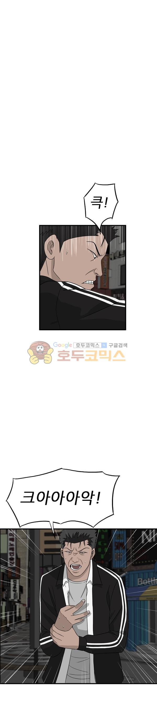 Pride Ch.37 p20