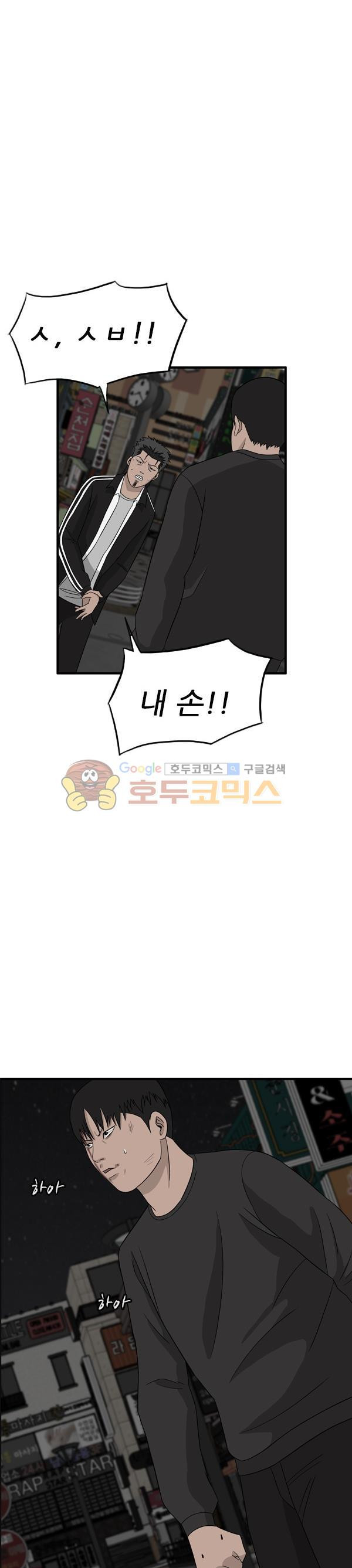 Pride Ch.37 p21