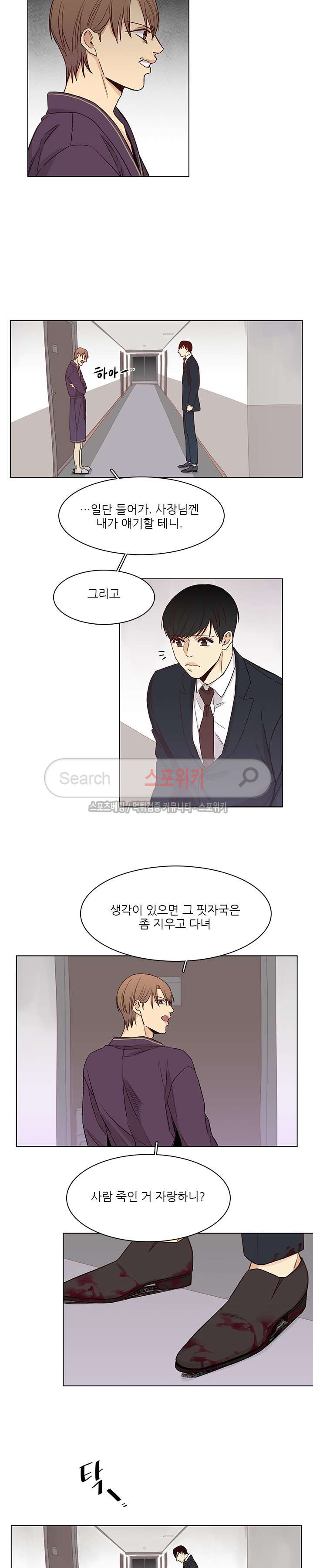 Pride Ch.37 p22