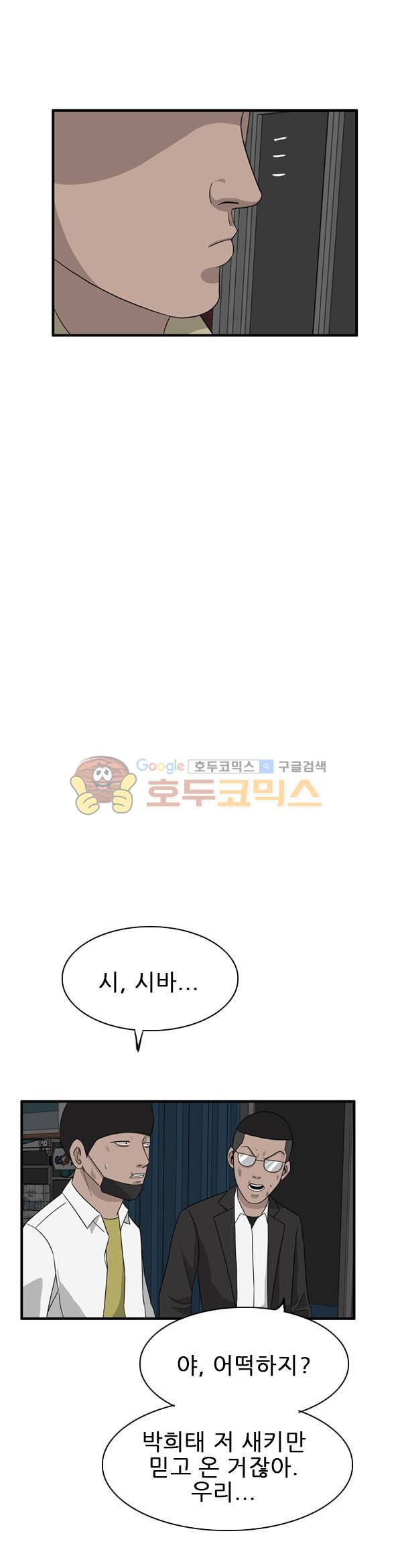 Pride Ch.38 p17