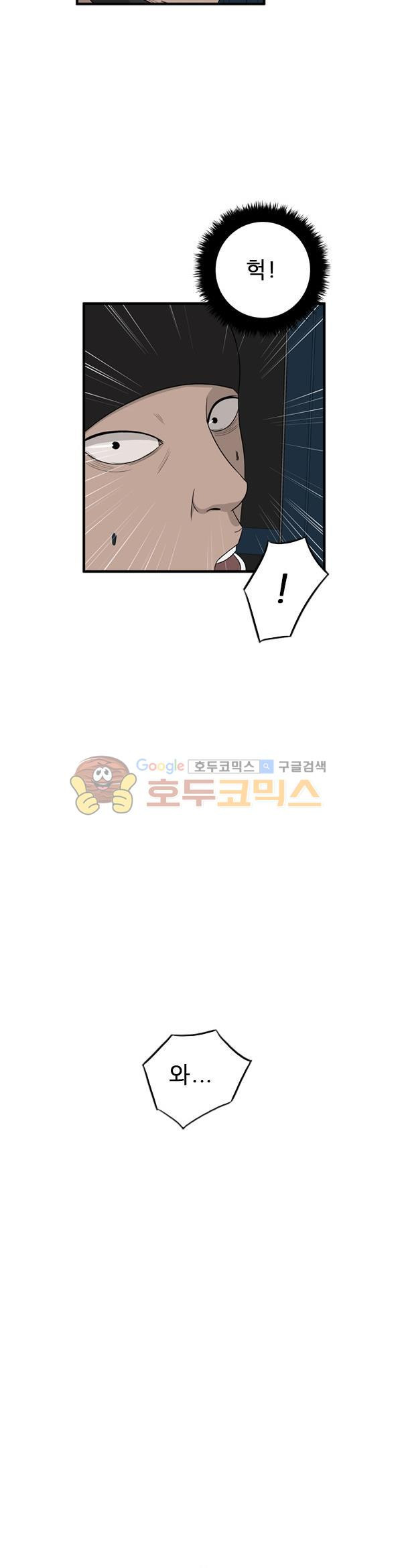 Pride Ch.38 p19