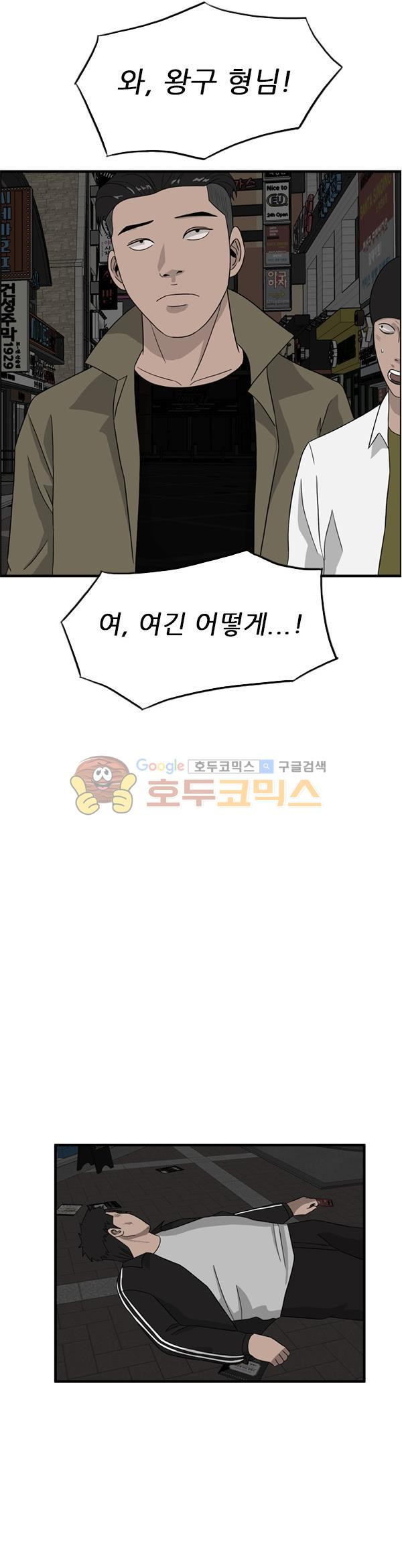 Pride Ch.38 p20