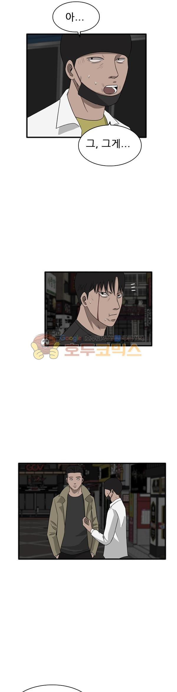 Pride Ch.38 p22