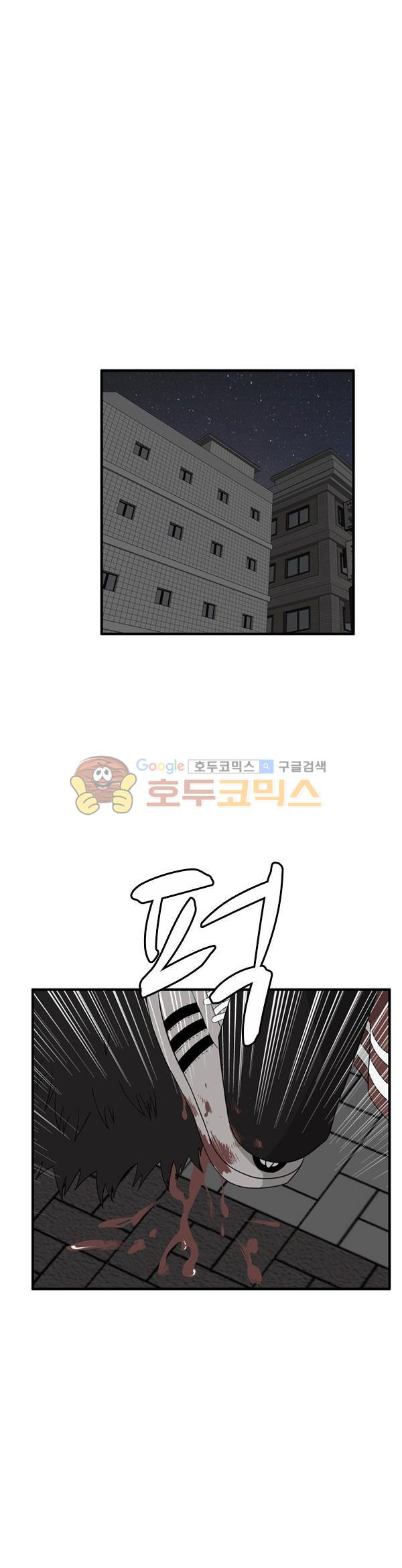 Pride Ch.38 p26
