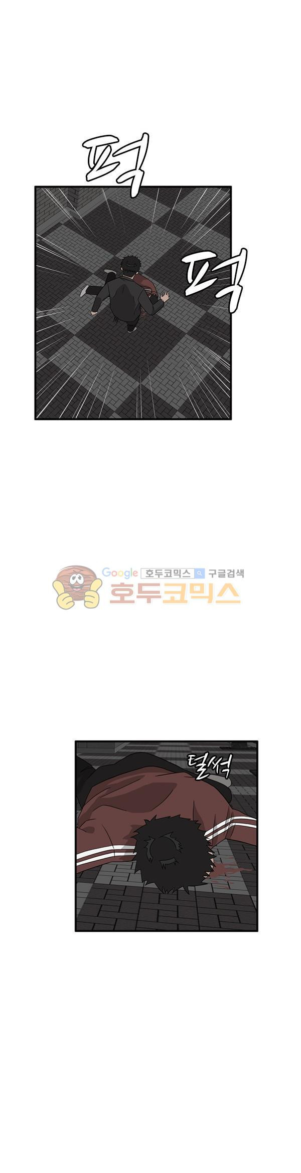 Pride Ch.38 p27