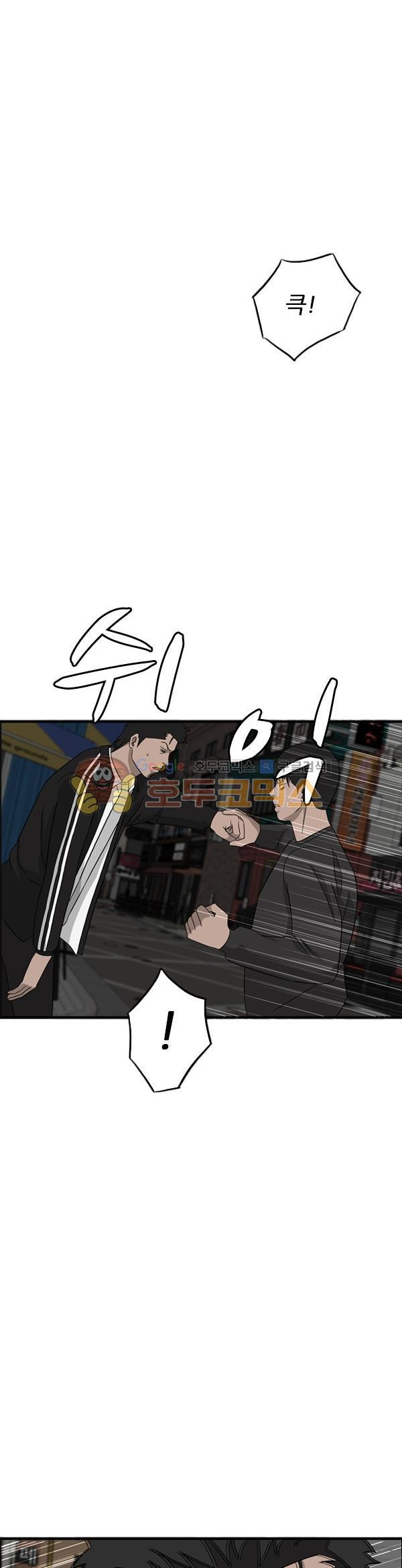 Pride Ch.38 p6