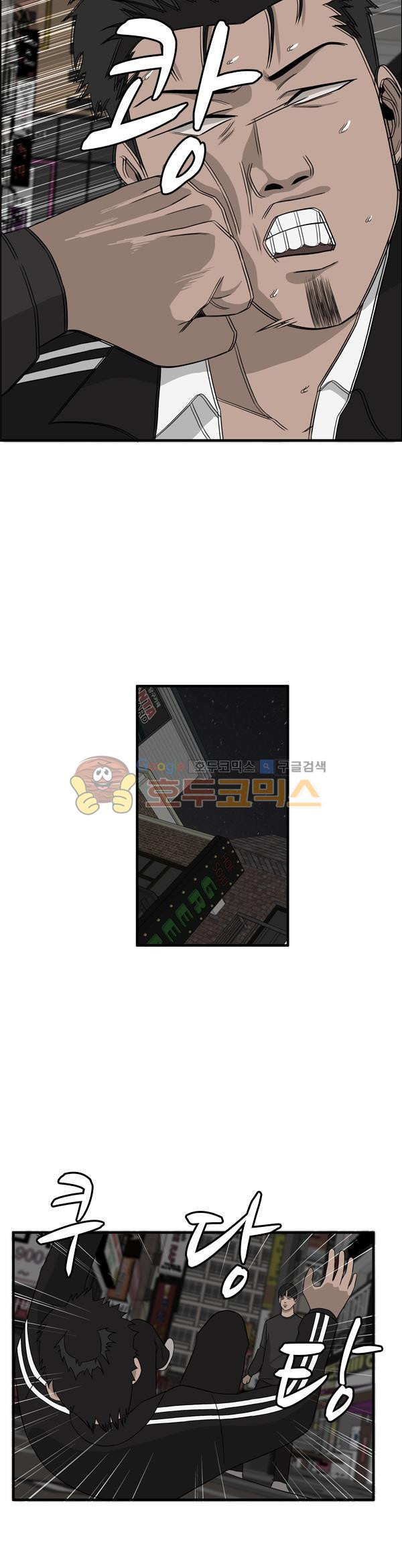 Pride Ch.38 p7