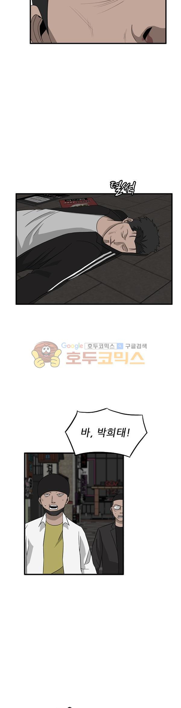 Pride Ch.38 p9
