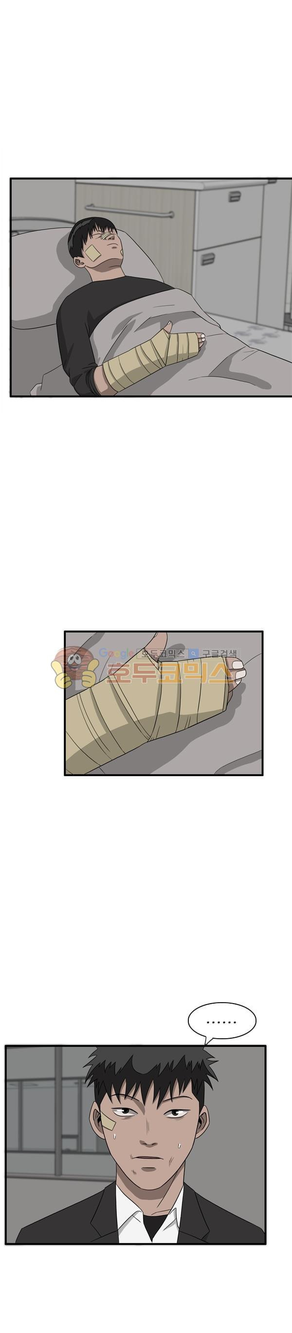 Pride Ch.39 p2