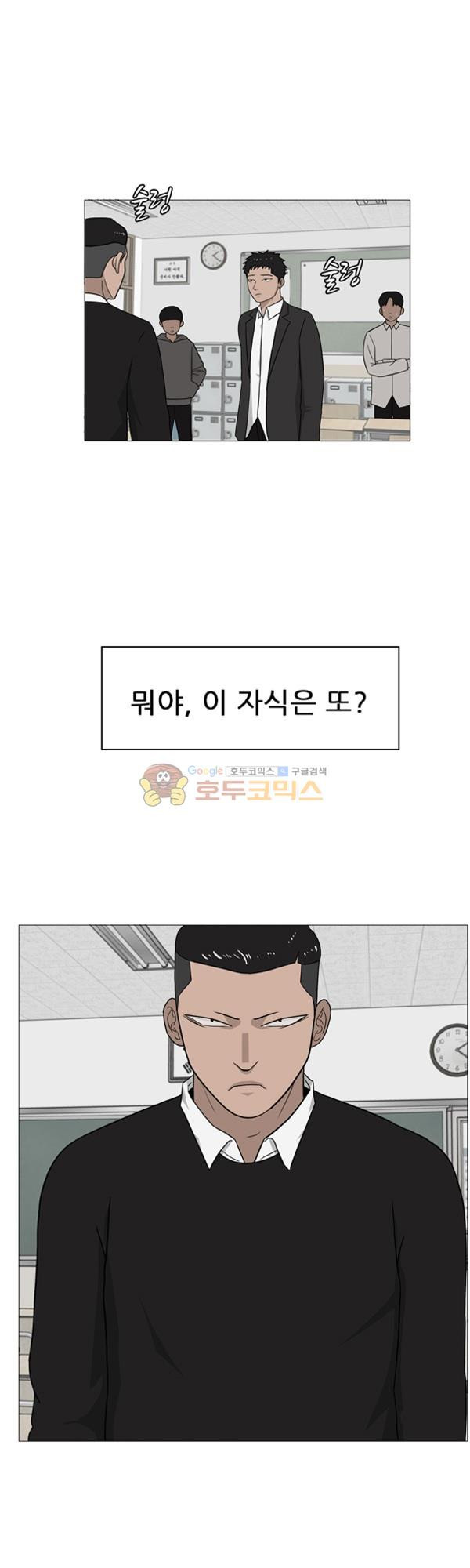 Pride Ch.4 p1