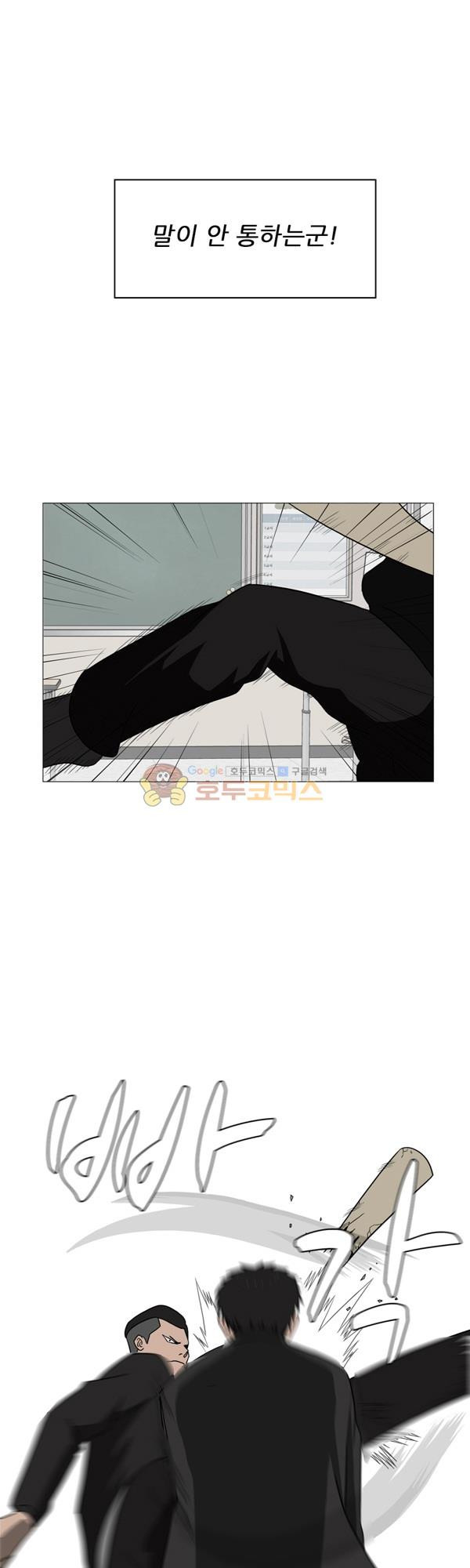Pride Ch.4 p10