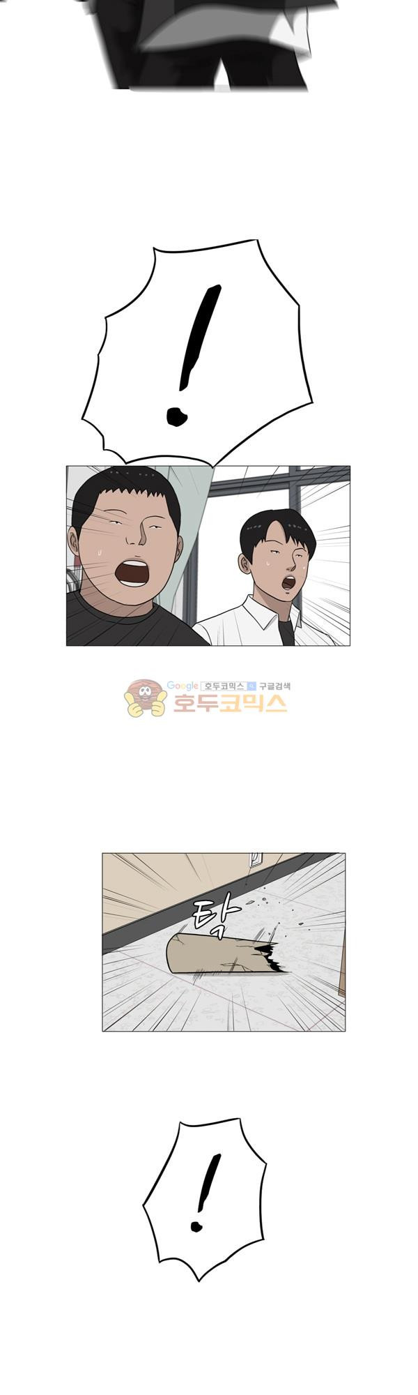Pride Ch.4 p11