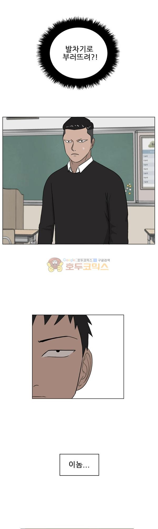 Pride Ch.4 p14