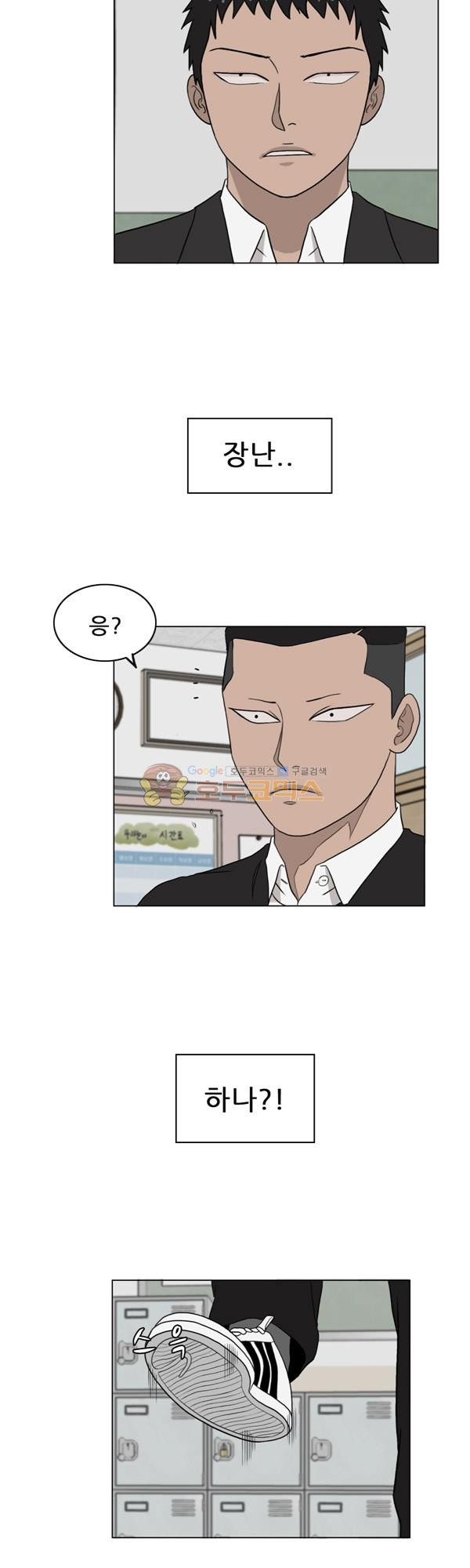 Pride Ch.4 p17