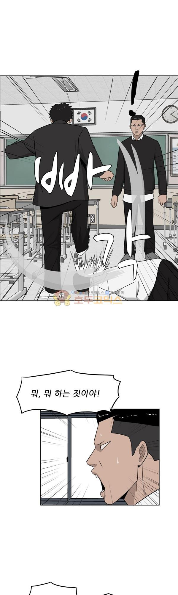 Pride Ch.4 p18